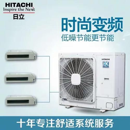 贵州鑫瑞恒贸易,日立中央空调;电话:廖剑波13765918228;地址