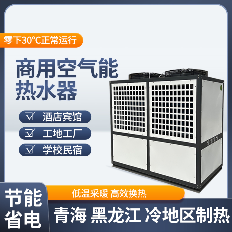 格力中央空调商用外机专业安装现场实拍解析