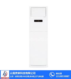 黄家商用中央空调维修与选购指南 家用与商用中央空调的选择与维护